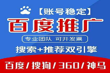 百度竞价排名实战：关键词优化与广告投放效果评估案例