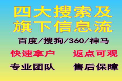 百度竞价广告的投放技巧及优化方法——以某品牌为例