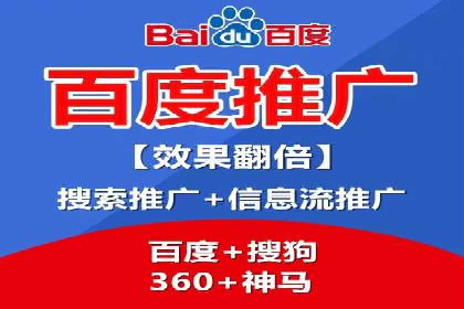 竞价SEM案例：家居建材行业SEM优化技巧