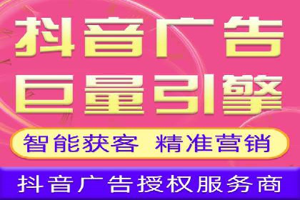 百度竞价广告收费标准及案例分析
